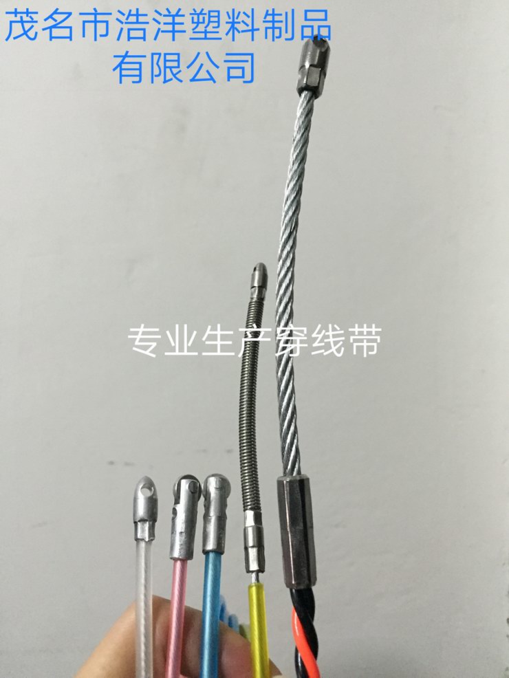 穿線(xiàn)器